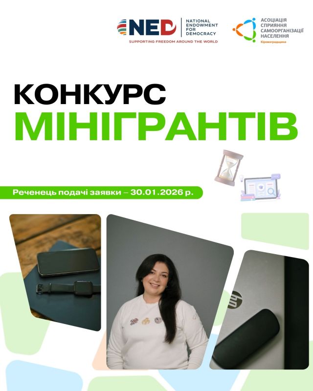 Анонс конкурсу 2