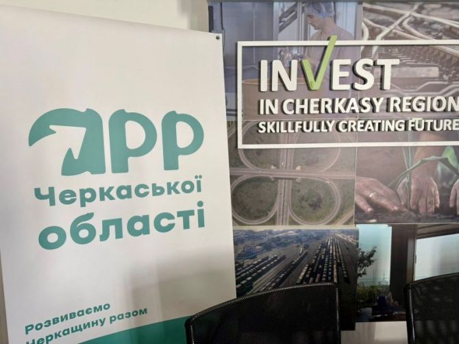 Фото: ck-oda.gov.ua