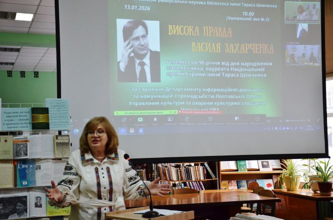 Ганна Радько