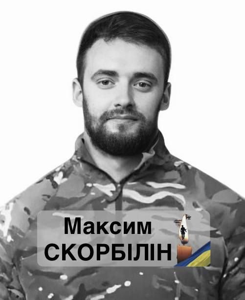 Фото: smila-rada.gov.ua