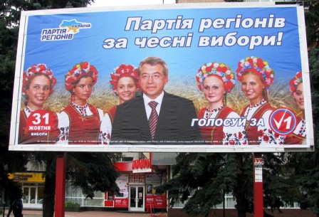 Віце-спікер звинувачує черкаську владу у пропаганді конкретної партії