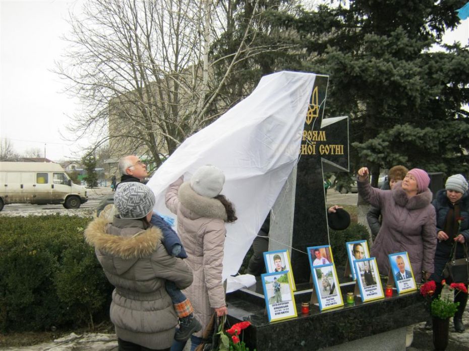 Пам’ятний знак відкривали родичі загиблих на Майдані і в АТО