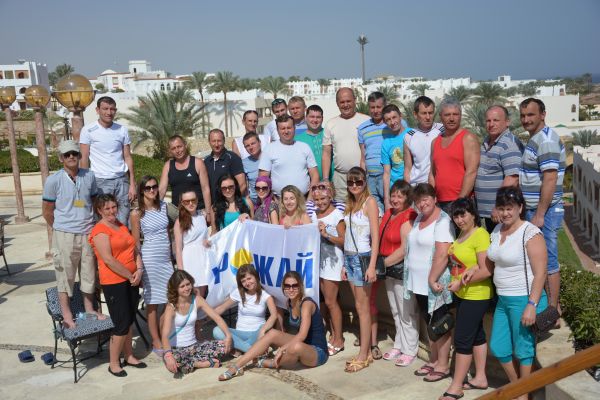 команда «Урожаю» в готелі Роял Гранд Шарм