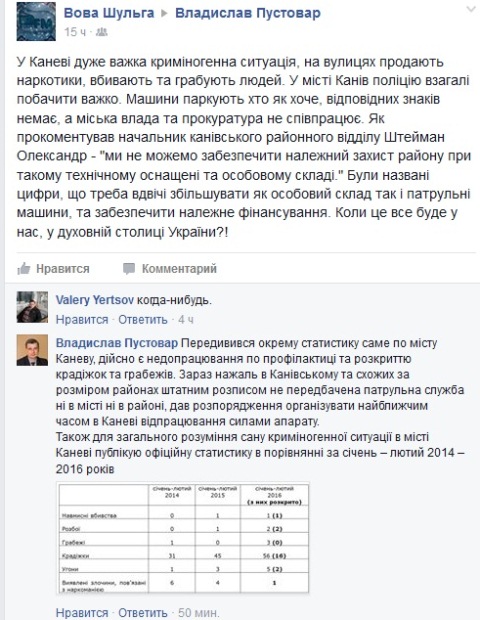 Безымянный