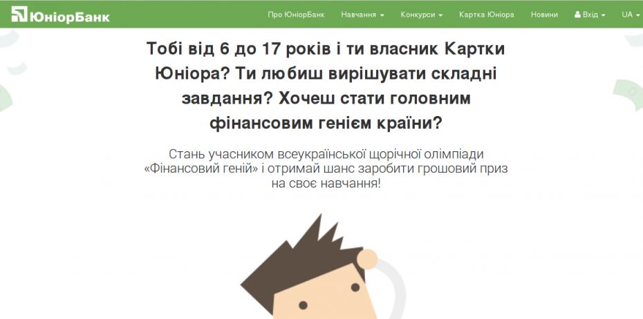 Снимок экрана от 2018-02-20 09_31_08