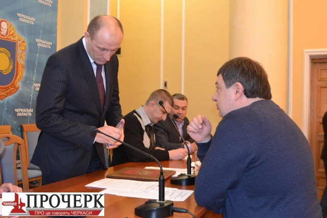 Бондаренко Радуцький 1