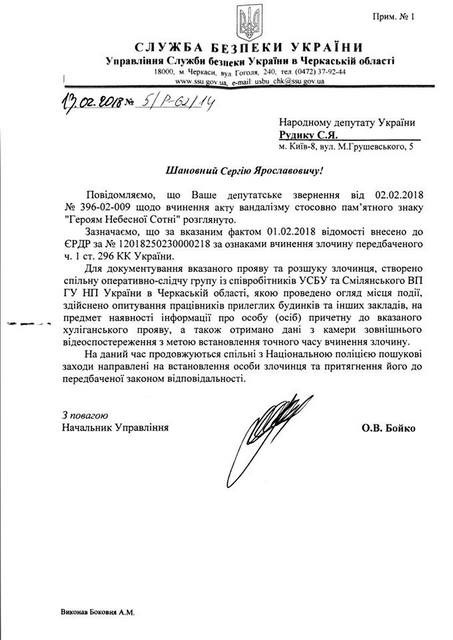 28577733_787493531438242_3077036984613861292_n