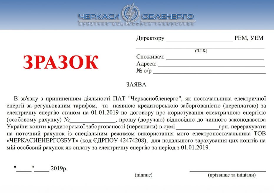 1551334683_1549540463_3