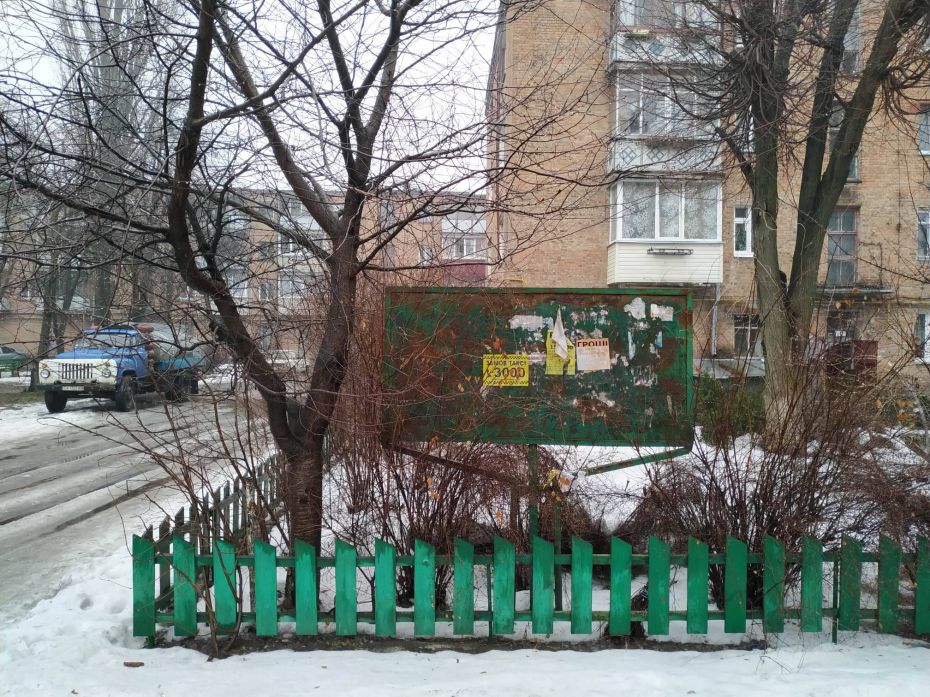 13-02-19_Cherkasy_stend_po_Chornovola