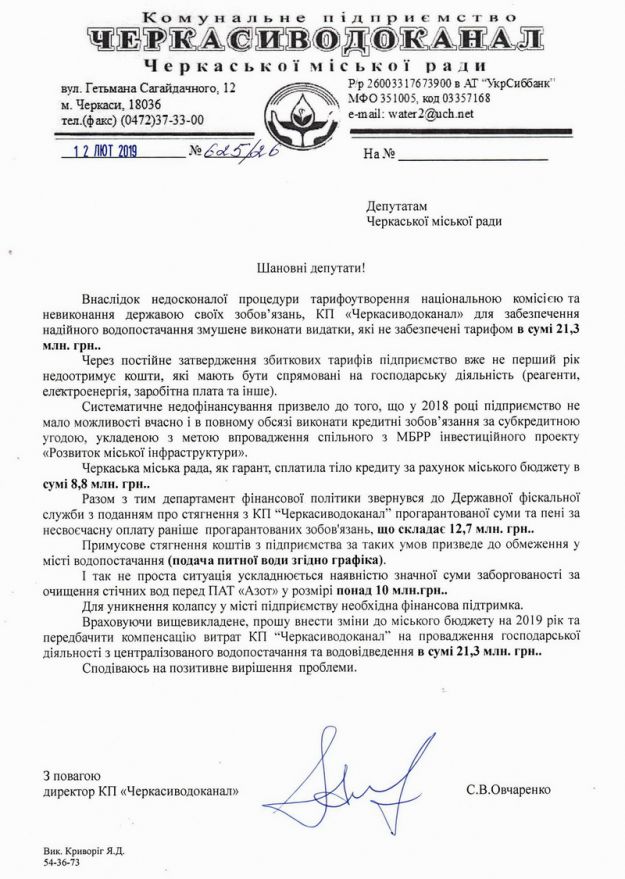 625x879-images-001_lust