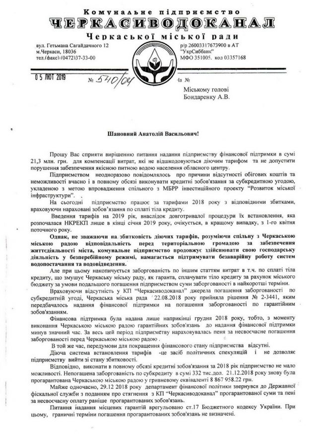 633x881-images-001_-_копия