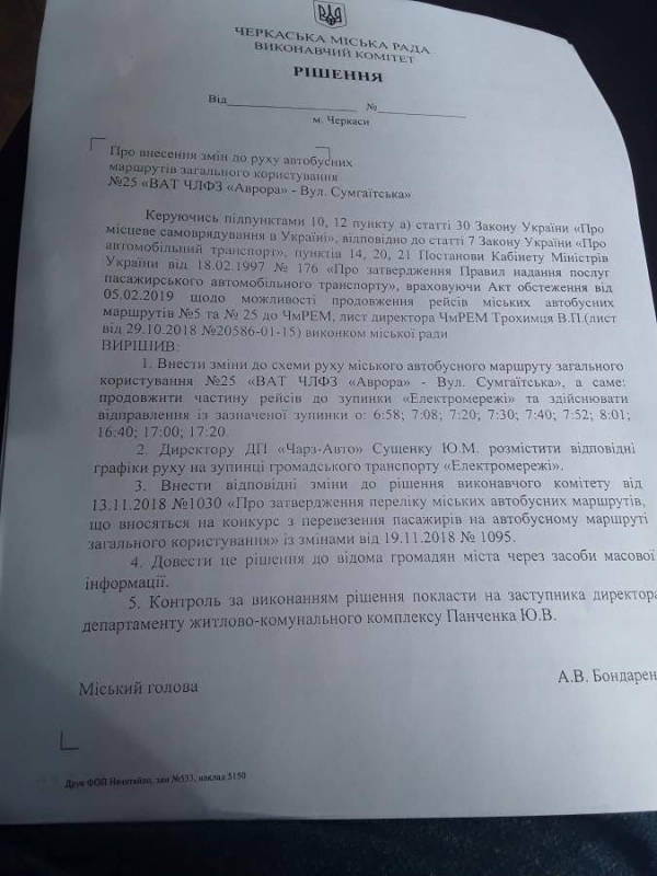 20190305_091930-e1551770601914