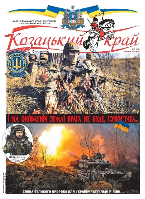 U-TV-_pages-to-jpg-0001