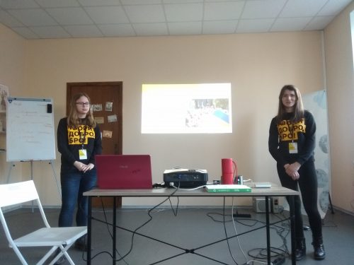 IMG_20190221_162439-e1550772291960