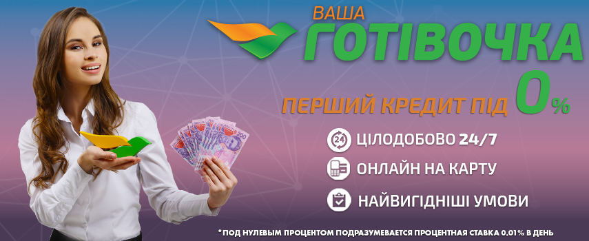 link_ua