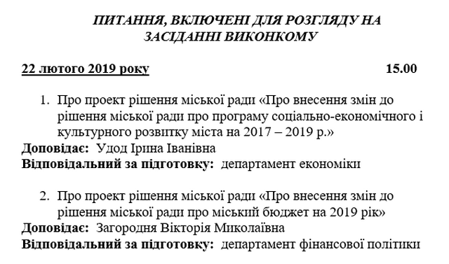 Безымянный