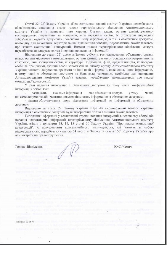 2019-02-20-лист2