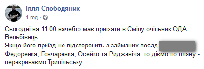 Безымянный