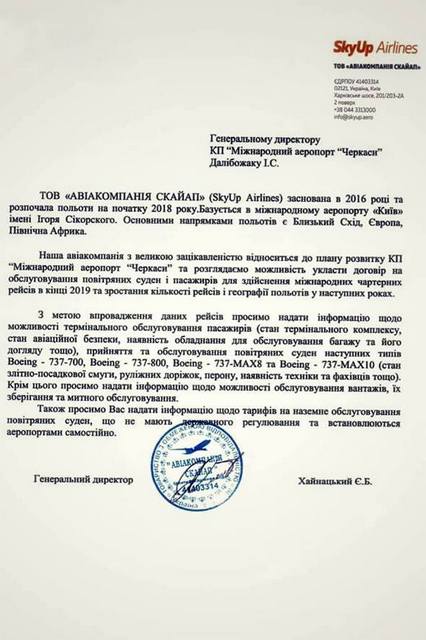 53093792_2243857685874177_8728804224848101376_n