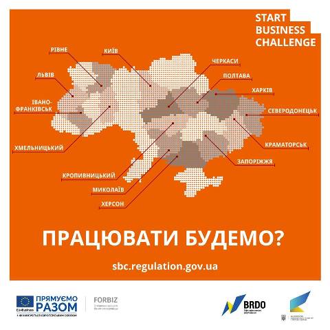 бізнес фото