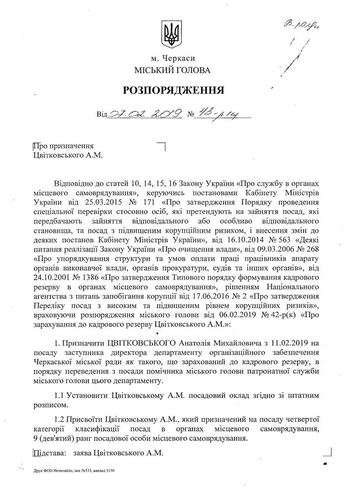 52970902_2653733628000263_3901828435223248896_n