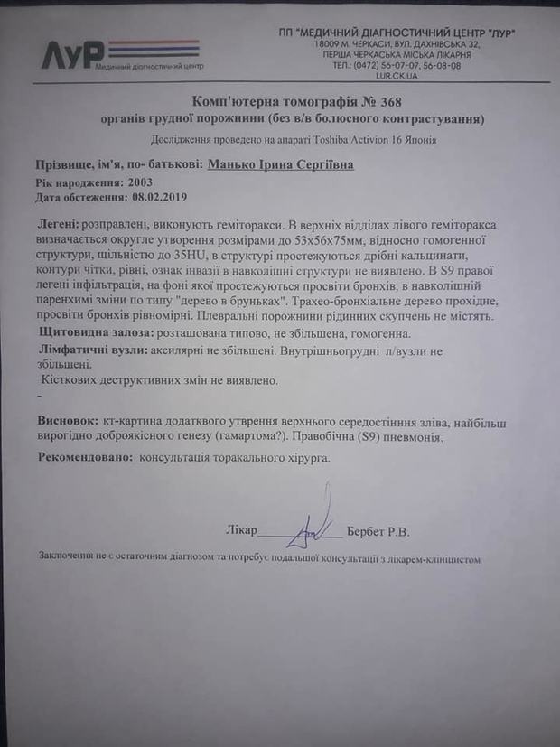 525825158116936791702822151820285068705792n