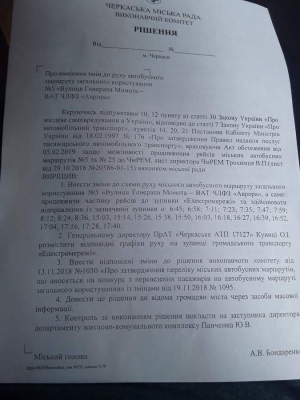 20190305_091901-e1551770560188