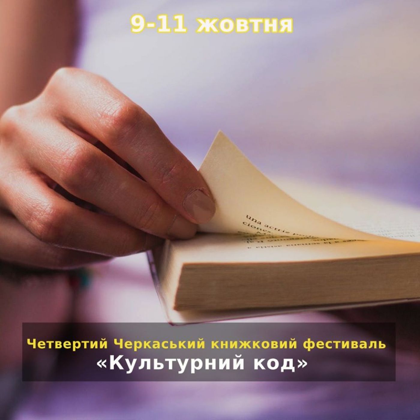 84812254_767650933756794_1888043227907358720_o