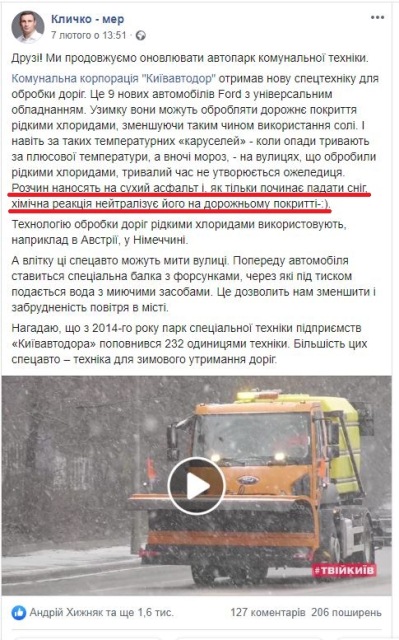 Скрін