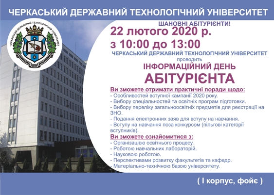 АБІТУРІЄНТУ 2020  4444444444