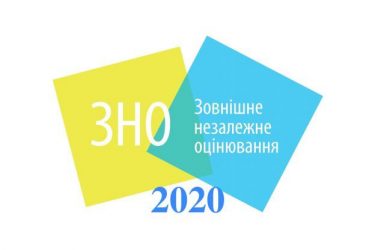 b2ap3_large_ZNO-2020-624x416-e1582214015734