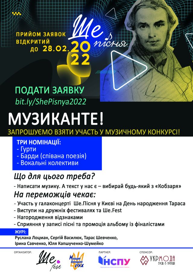 афіша