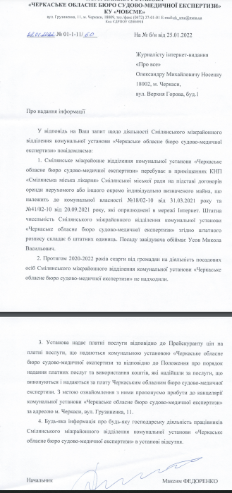 vidp-sme