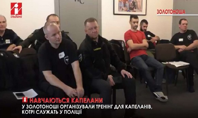 полі капела