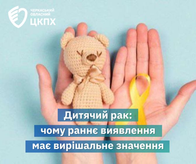 vses.den-onkohvor.dyt