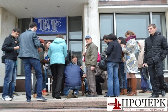 Черга поставити пiдпис