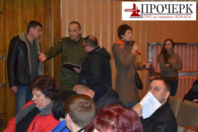 Обговорення перейменування