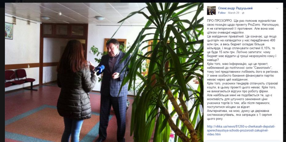 Для збільшення натисніть зображення