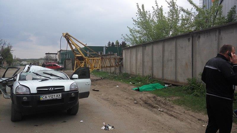 фото; center-news.com.ua