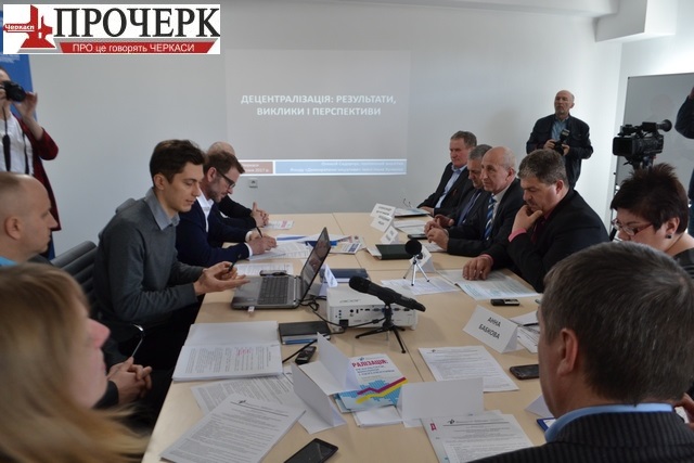 Круглий стiл1