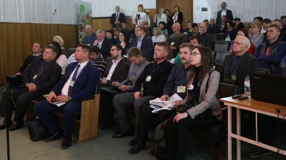 конференция