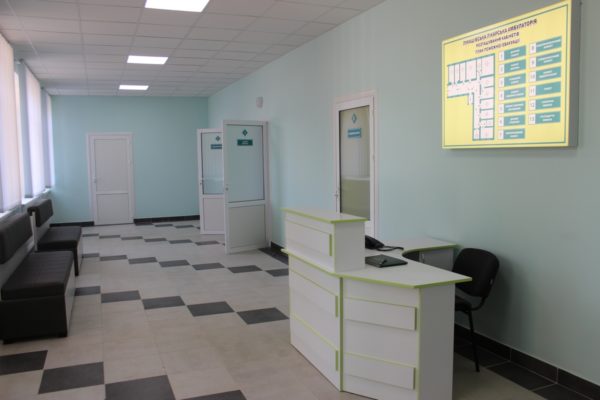 амбулаторія