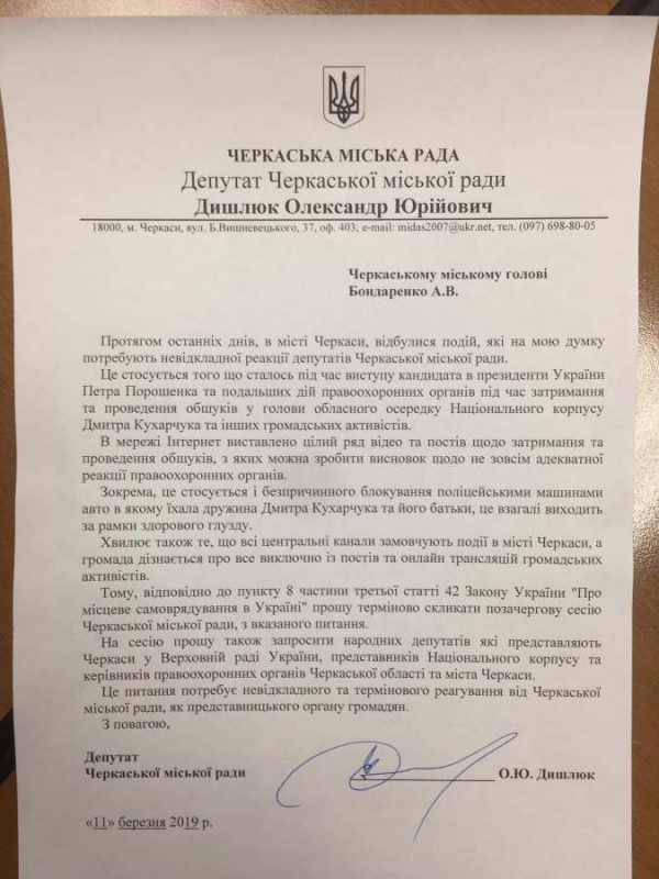 received_771599796546934-e1552286110577