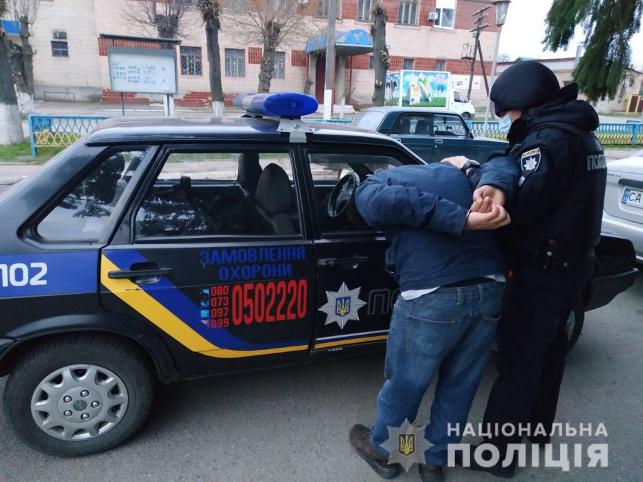 Smila_hyliganstvo_21.03.2020