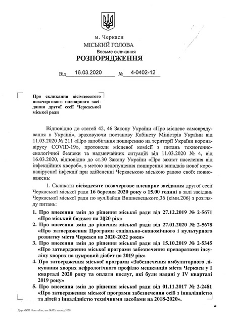 sesiya 1