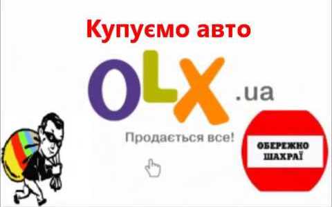 2020-03-04-olx111