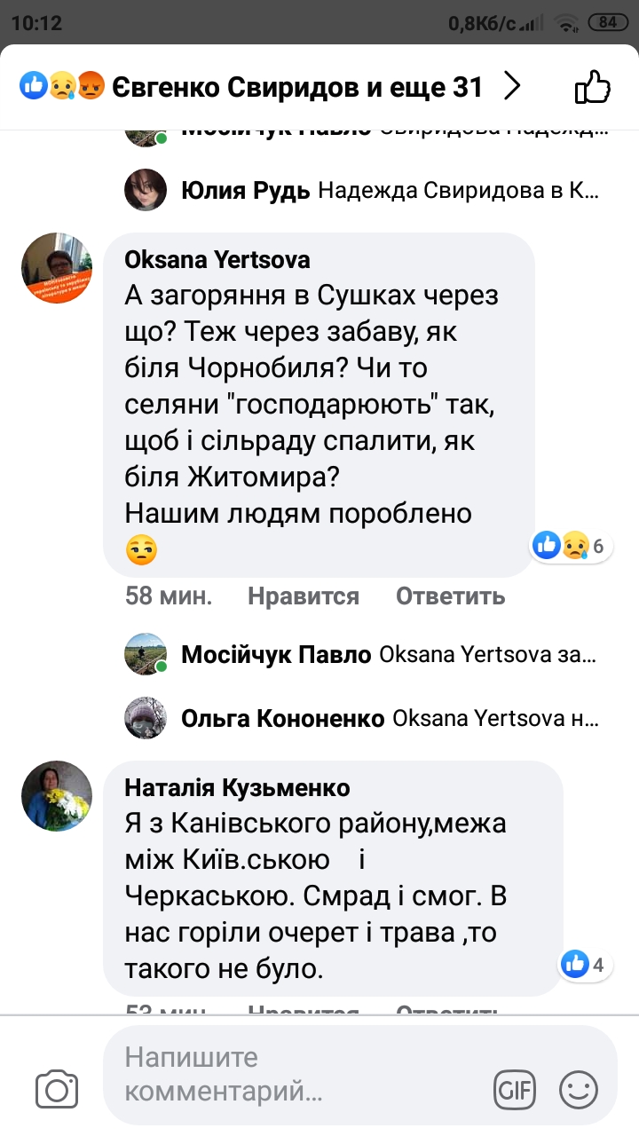 Screenshot_2020-04-17-10-12-17-106_com.facebook.katana