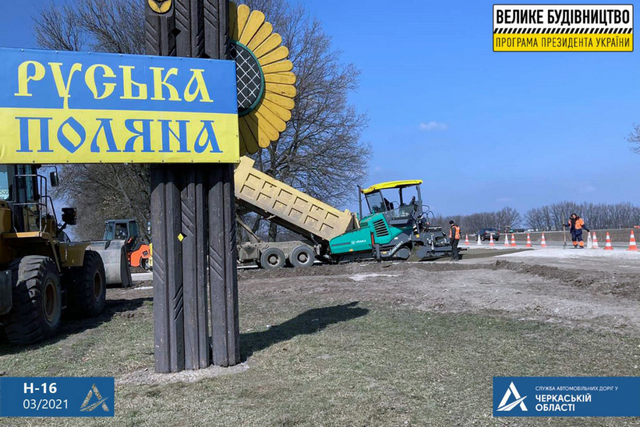 изображение_2021-03-29_083812-1024x771