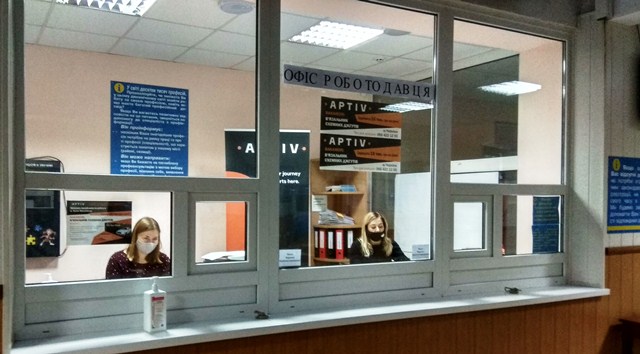 З початку року  компанії