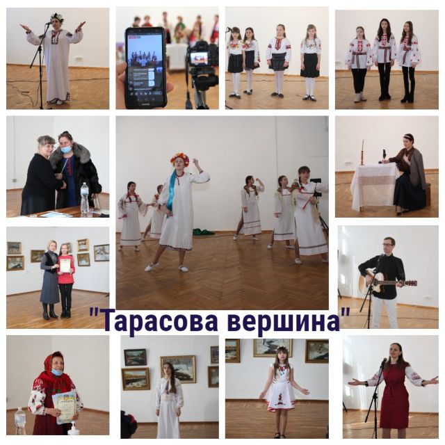 Фото конкурс читців